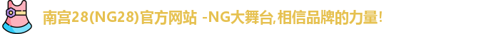 NG28